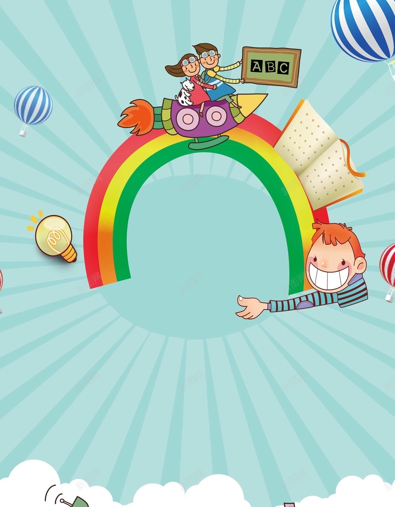 卡通儿童招生儿童psd设计背景_88icon https://88icon.com 一对一 中小学辅导班 亲子培训班 亲子班 培训班 学习班 寒假班 小升初 小小绘画家 小朋友 幼儿园 幼儿园开学 幼儿园招生 招生 招生展架 暑期培训班 海报 美术班 辅导班
