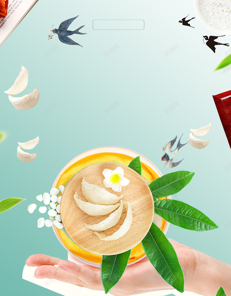 养生燕窝营养宣传广告海报背景素材psd设计背景_88icon https://88icon.com 冰糖燕窝 燕窝养生 燕窝宣传 燕窝海报 燕窝营养 燕窝补品 野生燕窝 燕窝广告 宣传单 海报背景 温暖