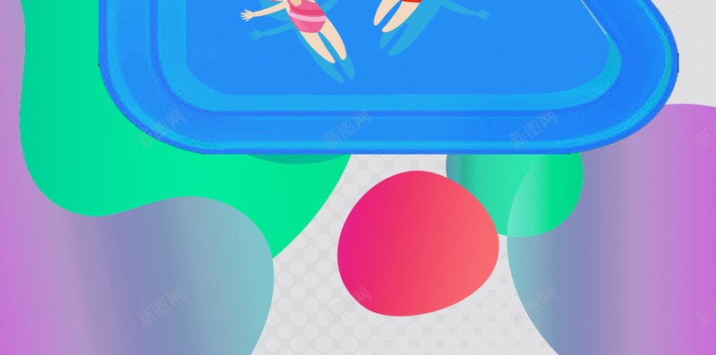 蓝色夏季游泳馆培训H5背景psd设计背景_88icon https://88icon.com H5背景 儿童游泳 婴儿游泳馆 婴幼儿游泳 水上乐园 游泳培训 游泳比赛 游泳海报 游泳馆