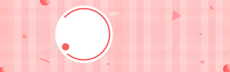 粉色简约扁平纹理几何banner背景psd设计背景_88icon https://88icon.com 三角形 上新 几何 圆形 扁平 折扣 文艺 服装 条纹 淘宝 清新 电商 简约 粉色 纹理