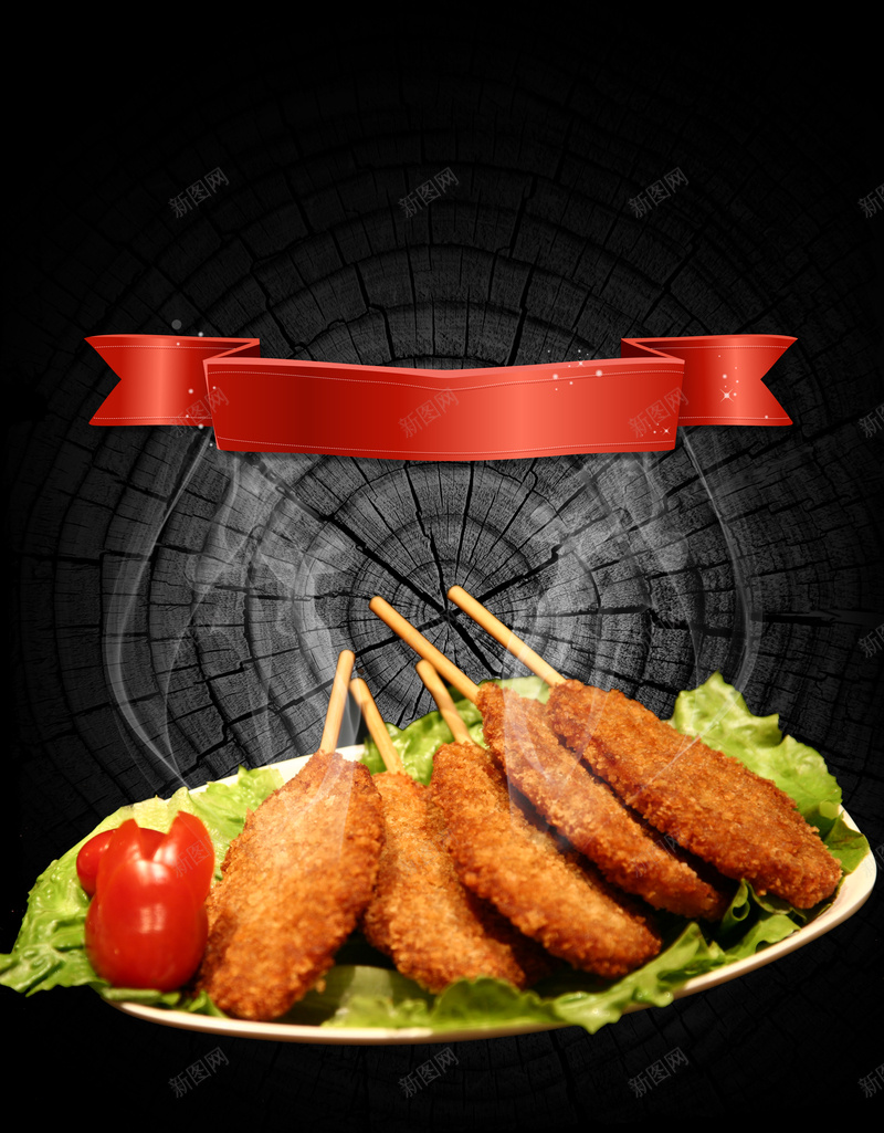 黑色大气美味鸡排美食海报背景psd设计背景_88icon https://88icon.com 大气 海报 素材 美味 美食 背景 食物 鸡排 鸡肉 黑色