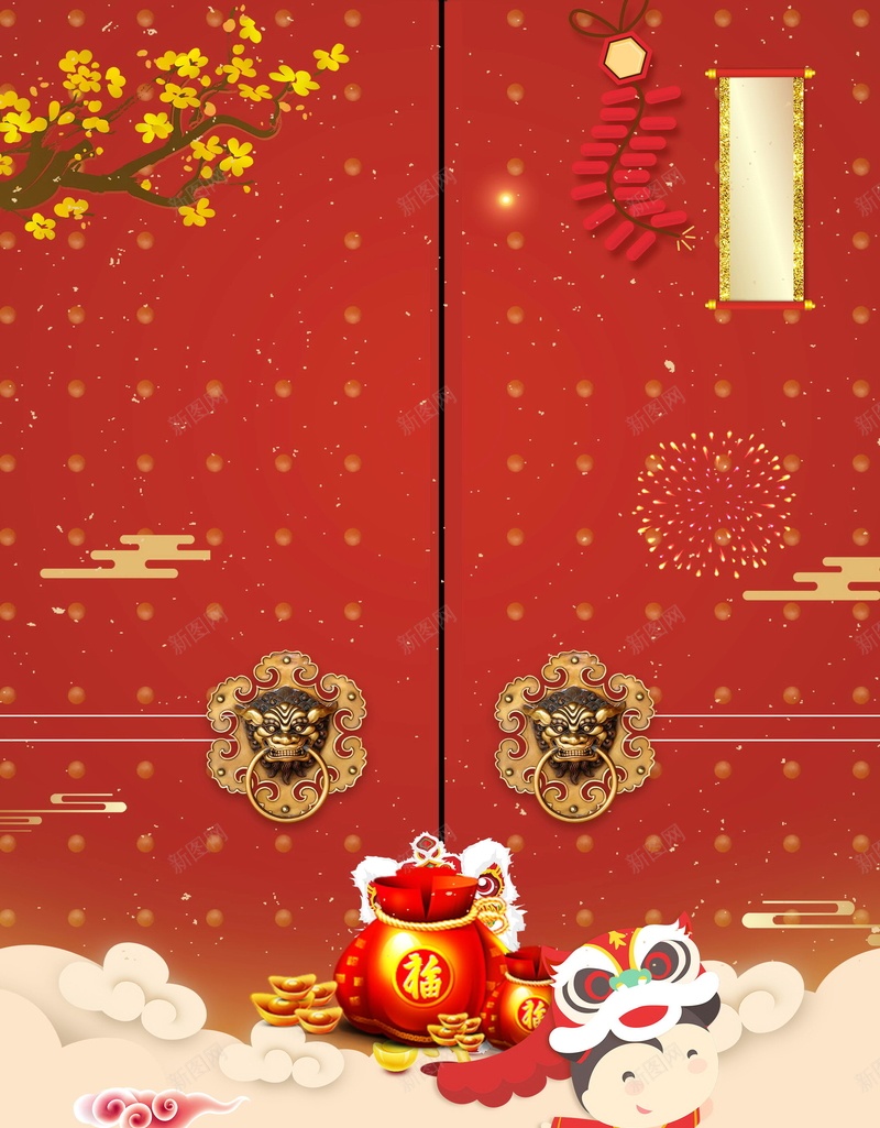 2018欢度春节开门红背景素材psd设计背景_88icon https://88icon.com 2018年 2018春节 PSD源文件 PSD素材 中国风 分层文件 喜庆 开门红 戊戌年 新年 新年快乐 新春 春节ps素材 狗年 狗年吉祥 狗年大吉 生肖狗 红色 背景模板 背景海报 背景素材 高清背景