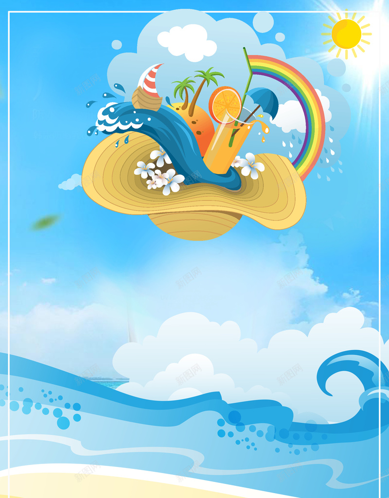 夏日缤纷旅行海报psd设计背景_88icon https://88icon.com 出游 夏季出游 夏季新品 夏季旅游 夏日缤纷 太阳 帽子 海浪 缤纷夏日 蓝色