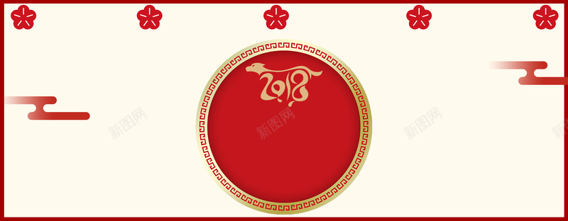 2018新年吉祥简约几何背景psd设计背景_88icon https://88icon.com 2018 2018狗年 喜迎新春 新年 新年快乐 新春大吉 春节 狗年 狗年吉祥 金狗 除夕 除夕夜