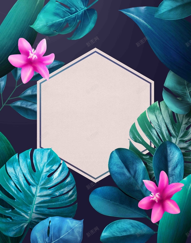 夏季热带植物花卉海报psd设计背景_88icon https://88icon.com 夏季素材 平面广告 广告设计 树叶 植物海报 海报 清新 热带植物 简约 花朵 花朵海报