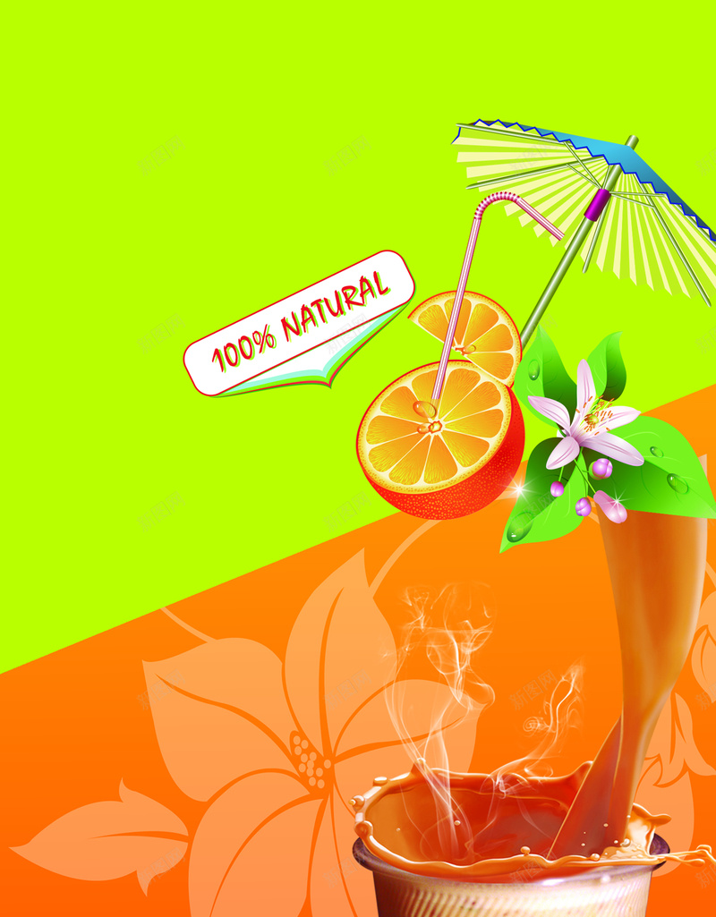 奶茶饮品海报背景jpg设计背景_88icon https://88icon.com 奶茶 小清新 文艺 海报 简约 背景 饮品