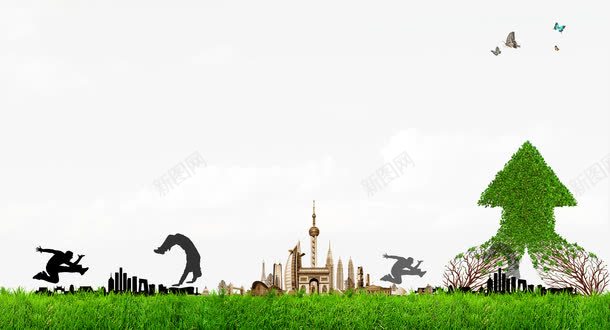 环保城市png免抠素材_88icon https://88icon.com 上海 东方明珠 健康 城市 环保 环保城市 环保素材 绿色