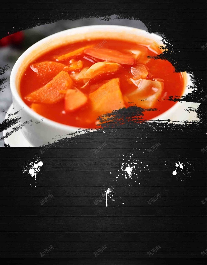 美味罗宋汤海报背景模板psd设计背景_88icon https://88icon.com 背景模板 海报 美食 餐厅 餐饮 美味罗宋汤 汤 宣传 展板