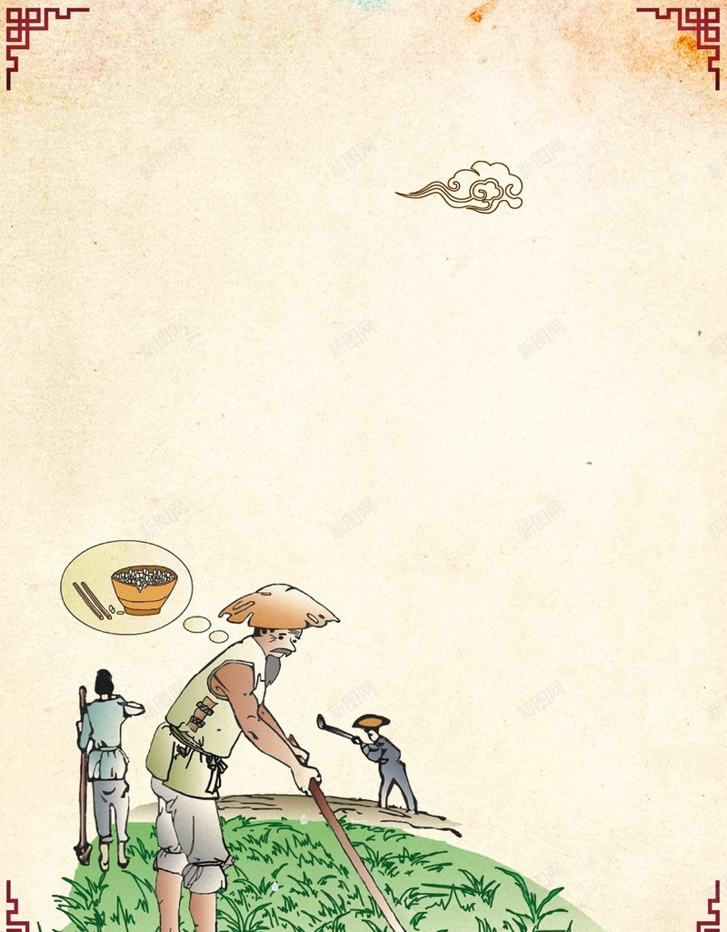 拒绝舌尖上的浪费海报背景模板psd设计背景_88icon https://88icon.com 劳动 复古 拒绝 浪费 海报 手绘画 人物 公益 呼吁 简约