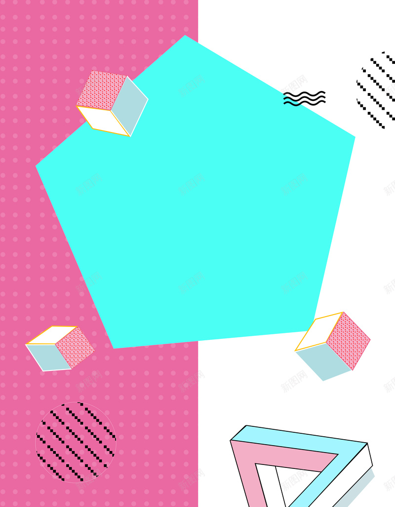 淘宝促销折扣孟菲斯psd设计背景_88icon https://88icon.com 孟菲斯 聚划算 促销 扁平 折扣 淘宝 不规则 天猫 音乐 夜店 海报
