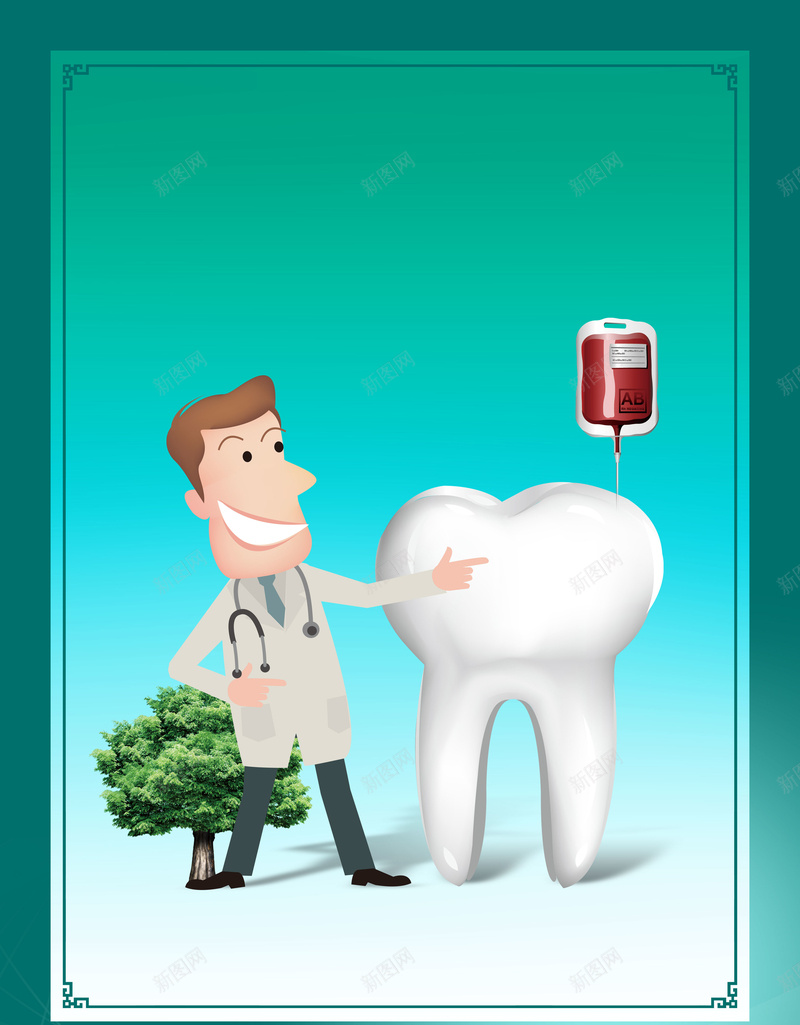口腔医院爱牙宣传海报背景psd设计背景_88icon https://88icon.com 保护牙齿 医院广告 卡通人物 口腔医生 口腔医院爱牙宣传海报 口腔广告 可爱 天蓝色 牙齿海报 青色