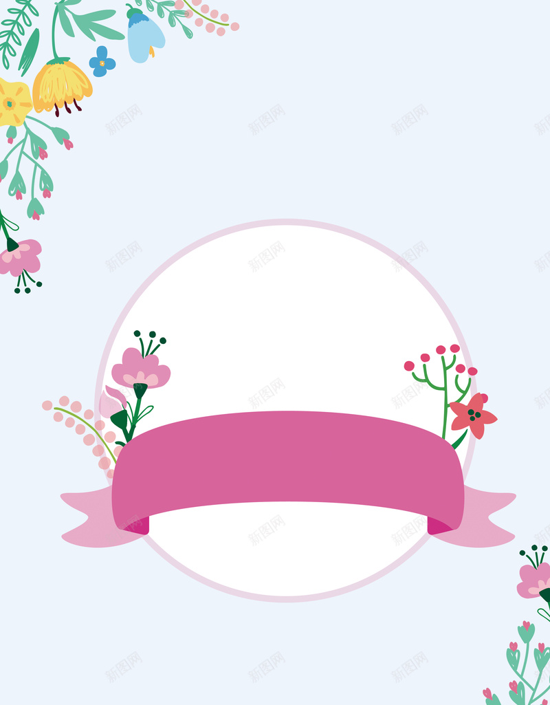 文艺清新简约花背景psd设计背景_88icon https://88icon.com 夏天花 手绘花 春天花 海报 海报背景 清晰 简约大方 背景 背景素材 花 花海报背景 花背景素材