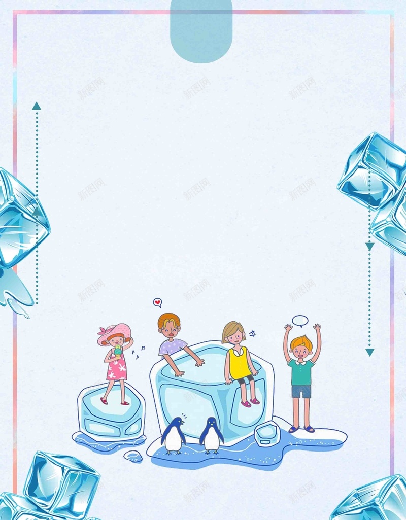 夏季小清新游泳卡通海报背景模板psd设计背景_88icon https://88icon.com 卡通 夏季 小清新 招生培训 暑期夏令营 水上派对 泳池派对 海报 清凉夏日 游泳 背景模板