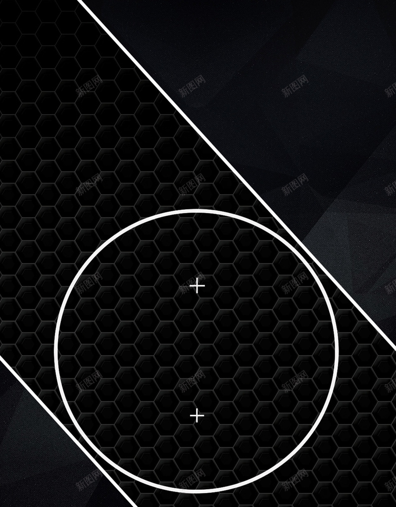 大气黑色科技感商务H5背景jpg设计背景_88icon https://88icon.com 商务 商务H5背景 商务背景素材 大气 炫酷 科技感 纹理 黑色