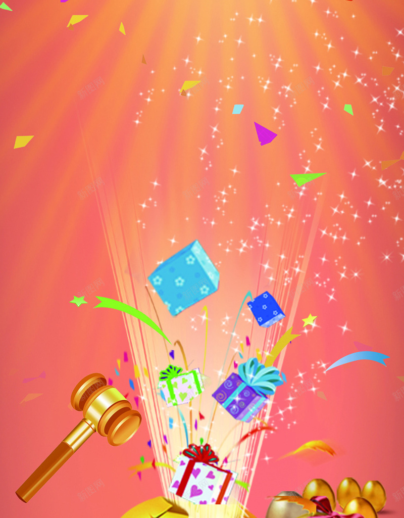 红色梦幻砸金蛋H5背景元素jpg设计背景_88icon https://88icon.com 梦幻 梦幻背景 砸金蛋 红色 红色元素 红色梦幻 红色背景 背景 背景红色 锤子