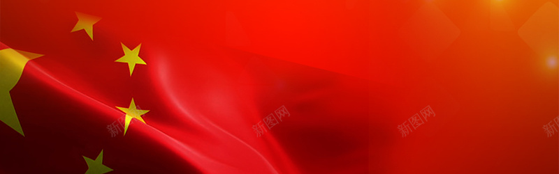 红色国旗背景jpg设计背景_88icon https://88icon.com 轮播图背景 全屏背景 banner 红色 国旗 海报banner 中国风
