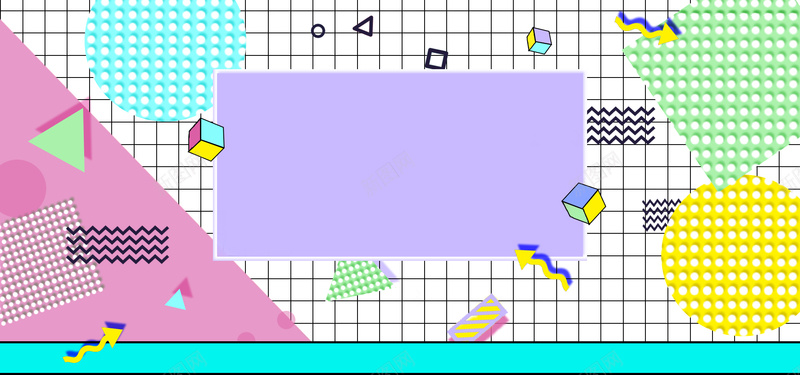 玩具节孟菲斯风格彩色海报模板psd设计背景_88icon https://88icon.com anner banner 促销 几何 卡通 孟菲斯 彩色 海报 淘宝 玩具 电商 线条