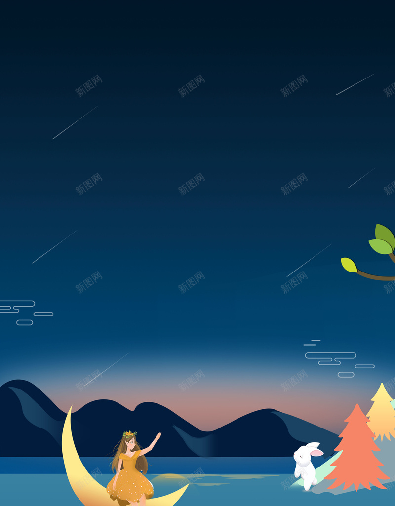 唯美手绘坐着月亮盘的少女海报背景psdpsd设计背景_88icon https://88icon.com psd 促销 唯美 坐着月亮盘的少女 手绘 海报背景 深秋 荷花 远山