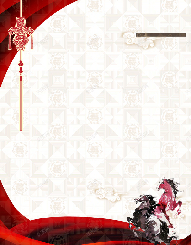 红色飘带海报背景素材psd设计背景_88icon https://88icon.com 马 海报 背景 红色 飘带 简洁 飘带背景 红色素材 红色飘带