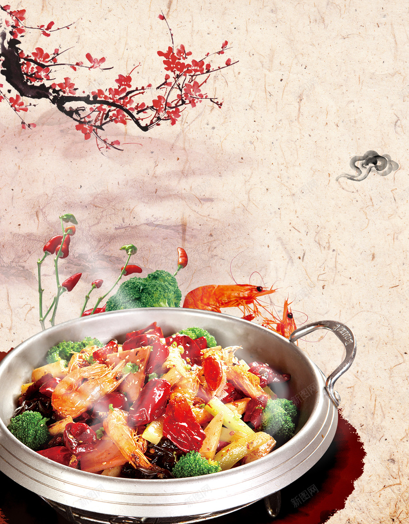 美食麻辣香锅海报背景模板psd设计背景_88icon https://88icon.com 背景素材 麻辣香锅 手绘画 海报 美食 美味 餐饮 餐厅 宣传