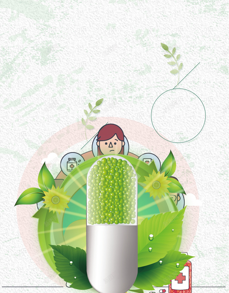 简约医疗安全用药psd设计背景_88icon https://88icon.com 150PPI PSD源文件 分层文件 医疗促销 医疗用品安全海报 医药宣传 安全用药海报 小清新风格 平面设计 扁平化 简约展板 药品安全意识