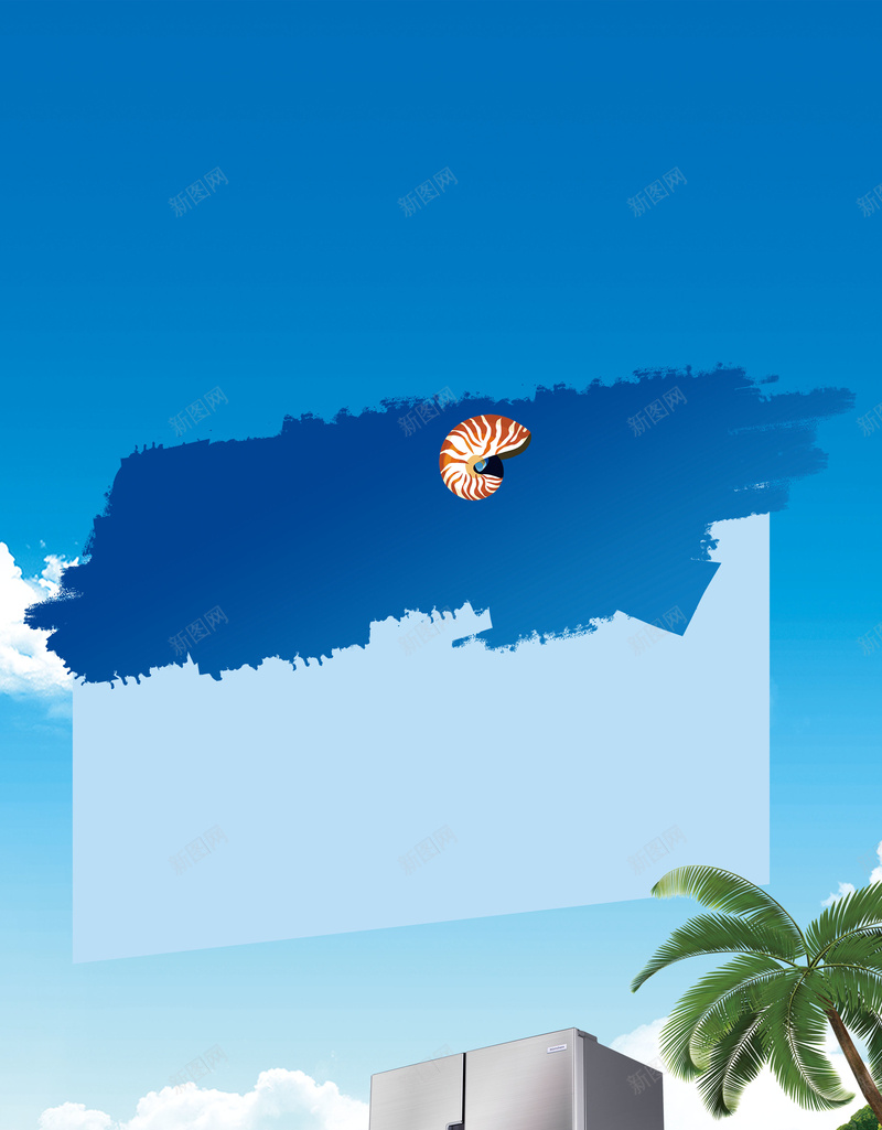 容声清凉一夏X展架背景psd设计背景_88icon https://88icon.com 冰柜 冰箱 容声清凉一夏X展架图片下载 椰树 洗衣机 海天一色 清凉一夏 蓝天白云 螃蟹