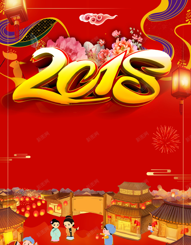 红色中国风创意字体2018狗年大吉jpg设计背景_88icon https://88icon.com 狗年吉祥 狗年行大运 狗年年会展板 狗年台历 狗年背景 天狗保平安 吉犬贺岁 狗年大吉 金狗贺岁 狗
