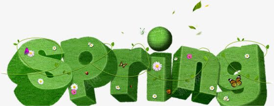 绿色立体春天字体清新png免抠素材_88icon https://88icon.com 字体 春天 清新 立体 绿色