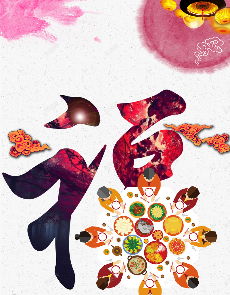 创意福字团圆H5背景psd分层下载jpg设计背景_88icon https://88icon.com 创意 福 团圆 团圆饭 花朵 祥云 一家人 H5背景 h5 psd 春节 新年 中国风