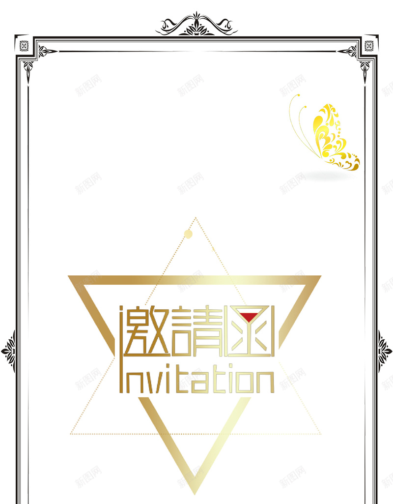 金色简约的邀请函psd设计背景_88icon https://88icon.com 会场邀请函 创意邀请函 地产邀请函 庆典邀请函 欧式邀请函 活动邀请函 精美邀请函 邀请 高雅邀请函