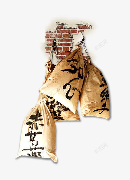 挂在墙上的草药袋png免抠素材_88icon https://88icon.com 中药袋 医药 挂在墙上的草药袋