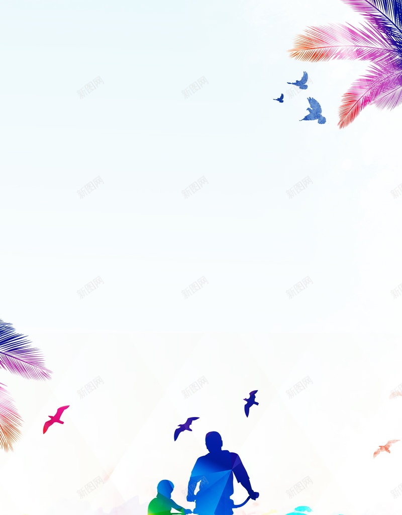 父亲节海报背景模板psd设计背景_88icon https://88icon.com 感恩父亲节 父亲节海报 父亲节 快乐 感恩 为爱父出 水彩 海报 平面 广告 背景 PSD 素材 模板