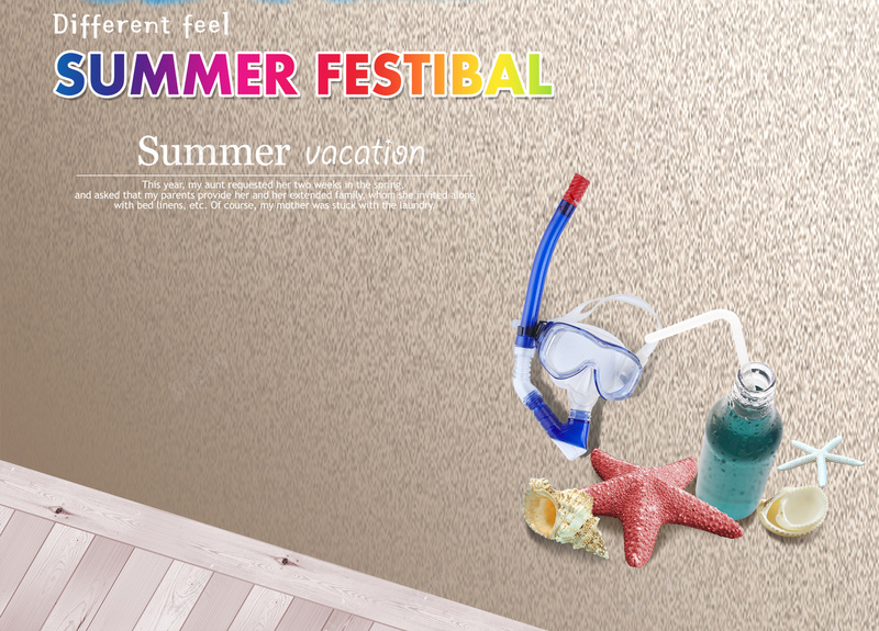 夏之韵沙滩海洋海报背景psd设计背景_88icon https://88icon.com 夏之韵 沙滩 海洋海报 背景素材