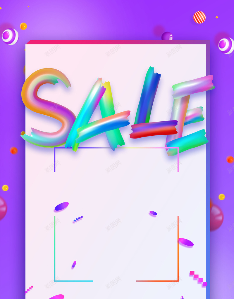 孟菲斯彩色不规则几何sale背景psd设计背景_88icon https://88icon.com 孟菲斯 聚划算 促销 扁平 折扣 淘宝 不规则 天猫 波普 新品上市 年终大促 psd分层 源文件 广告设计 海报