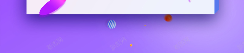 孟菲斯彩色不规则几何sale背景psd设计背景_88icon https://88icon.com 孟菲斯 聚划算 促销 扁平 折扣 淘宝 不规则 天猫 波普 新品上市 年终大促 psd分层 源文件 广告设计 海报