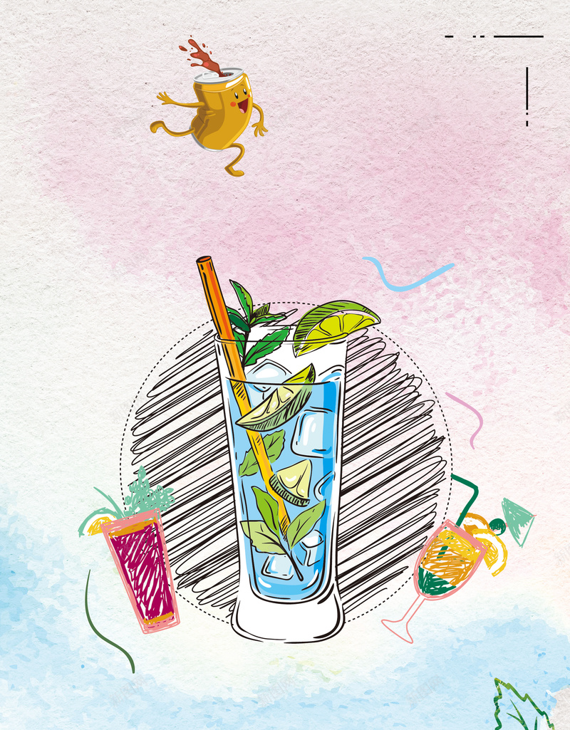 简约清新夏日特饮海报背景psd设计背景_88icon https://88icon.com 夏季饮料 果汁饮料 酒水饮料 饮料包装 饮料广告 饮料海报 饮料瓶 饮料酒水