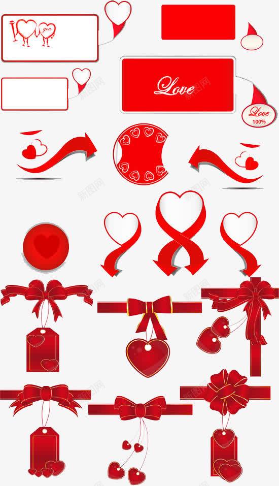 红色爱心传递png免抠素材_88icon https://88icon.com 传递 方向箭头 爱心 立体 红色