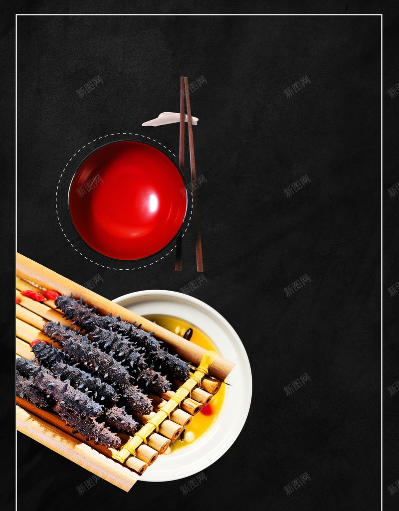 极品简约海鲜海参促销psd设计背景_88icon https://88icon.com 150PPI PSD源文件 分层文件 山珍海味 平面设计 海参 海鲜 海鲜城 海鲜宣传单 海鲜店 生猛海鲜 美味 美食