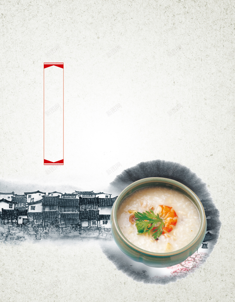 中国江南风格元素水墨美食海报背景psd设计背景_88icon https://88icon.com 中国风格 元素背景 水墨中国 水墨风格 江南水墨 海报元素 美食中国 美食海报 风格背景