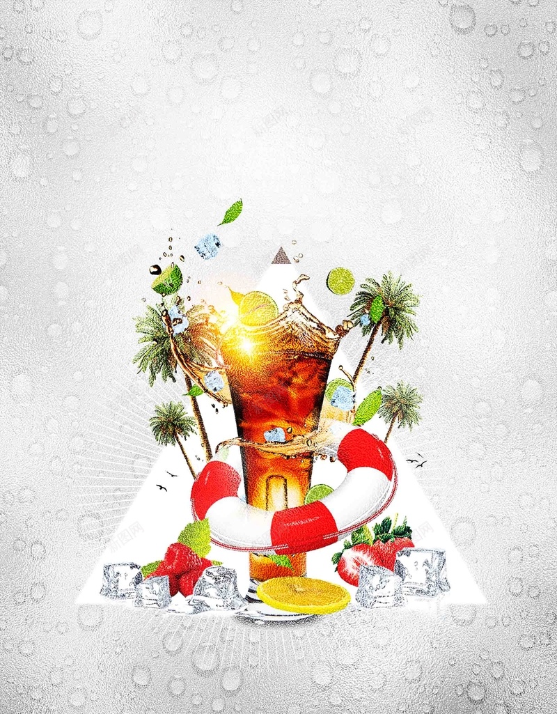 夏日酷饮活动促销海报背景模板psd设计背景_88icon https://88icon.com 夏日酷饮 清凉一夏 冰饮节 清凉季 冰霜 夏不为利 夏季海报 酷爽夏日 冷饮店 活动 宣传