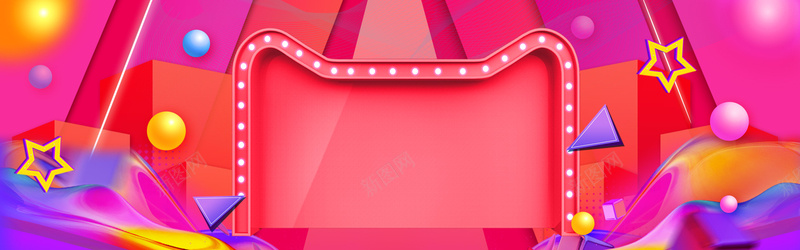 红色系抽象渐变淘宝背景模板元素psd设计背景_88icon https://88icon.com 广告背景 海报背景图片 平面广告 几何 扁平化 banner海报 简约 女装 海报 背景 抽象 创