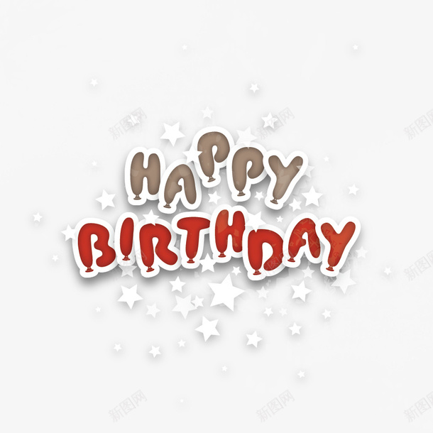 生日快乐的背景矢量图eps免抠素材_88icon https://88icon.com 生日快乐 生日快乐的背景 矢量图