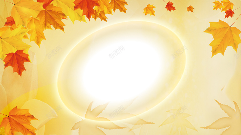 金秋活动海报背景psd设计背景_88icon https://88icon.com 促销主题 促销模板 广告设计 活动主题 海报设计 秋季 秋季促销 金秋活动psd图片下载 金秋海报
