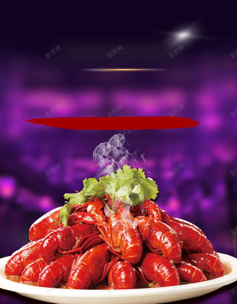 简约小龙虾紫色背景psd设计背景_88icon https://88icon.com 卫生 好吃 小龙虾 海报 简约 紫色 美味 美食 背景 食品 餐厅 餐馆
