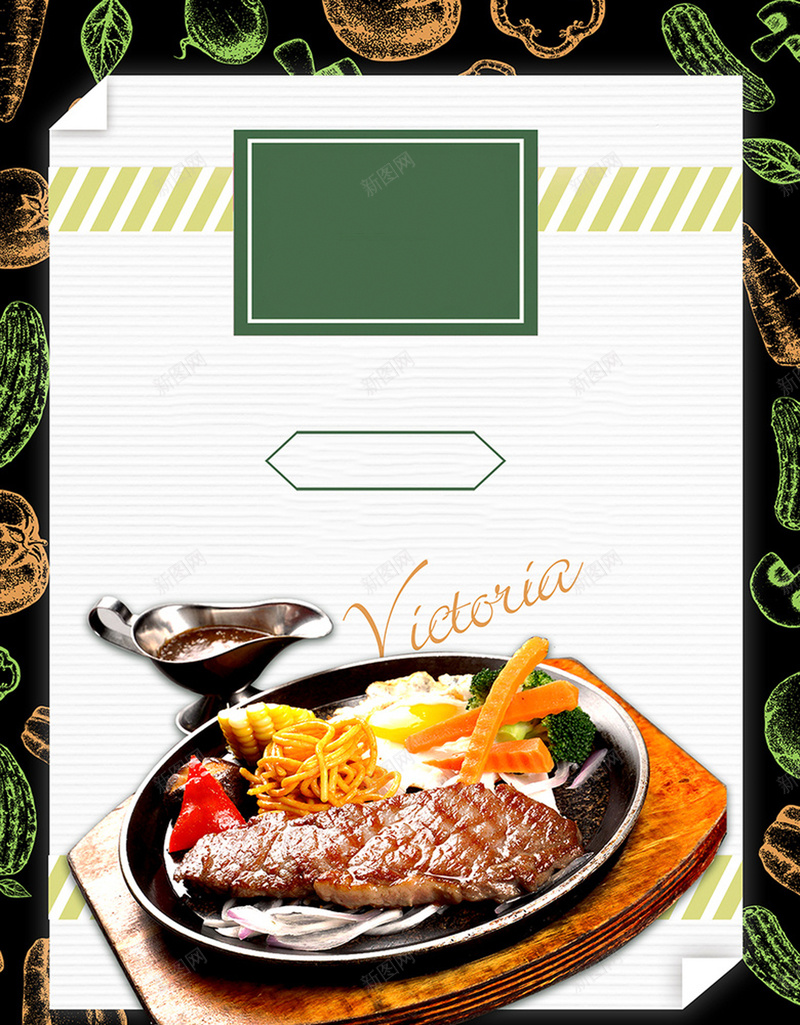 美食美味海报背景psd设计背景_88icon https://88icon.com 好吃 油腻 牛排 盘子 纯色 美味 美食 背景 边框 鲜嫩