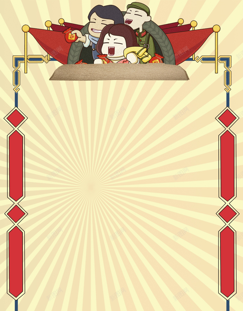 五一劳动节宣传海报jpg设计背景_88icon https://88icon.com 劳动节 促销 工农 放假 节日 五一 活动 宣传 海报 广告 背景