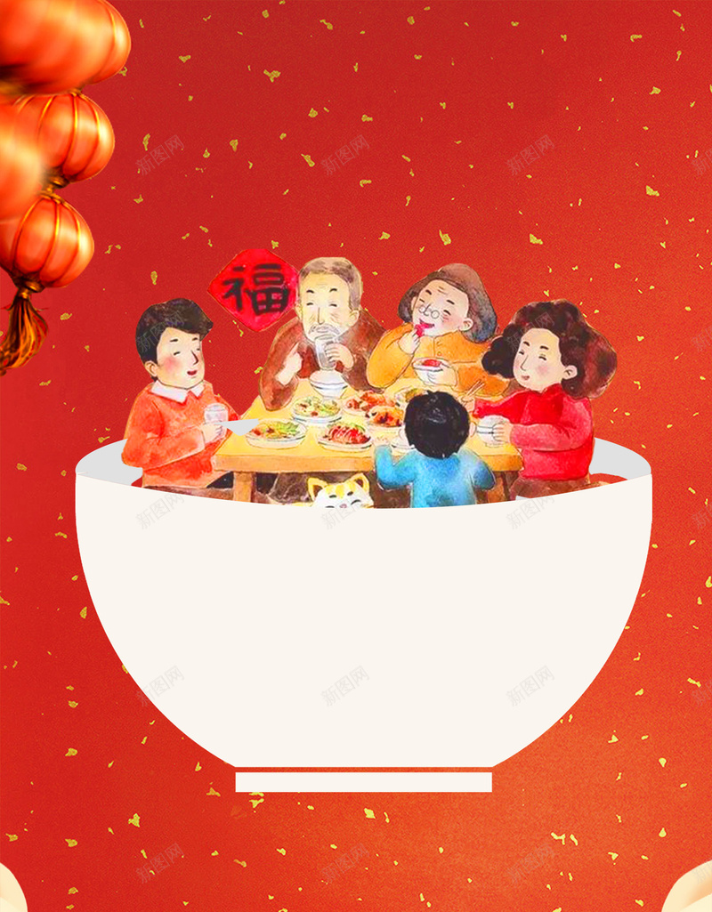 腊八节红色八宝粥家人通用背景psd设计背景_88icon https://88icon.com 橱窗海报 腊八广告 腊八海报 腊八节 腊八 腊八专题 腊八素材 腊八快乐 节日素材 腊八佳节 农历腊月 腊八粥海报 腊八吃粥 中国 海报 节日