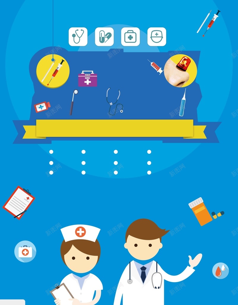 治鼻炎我们更专业psd设计背景_88icon https://88icon.com 我们更专业 卡通医生 热气球 卡通 建筑 蓝色色调为主 流鼻涕的小女孩 治鼻炎 细心呵护 关爱健康