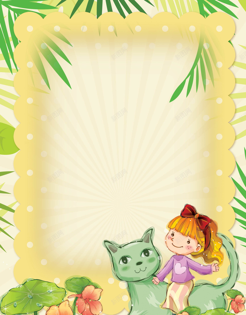 成长的足迹幼儿园档案背景psd设计背景_88icon https://88icon.com 卡通 卡通儿童 幼儿园 幼儿成长档案 幼儿背景模板下载 成长履历 成长手册 成长的足迹 海报