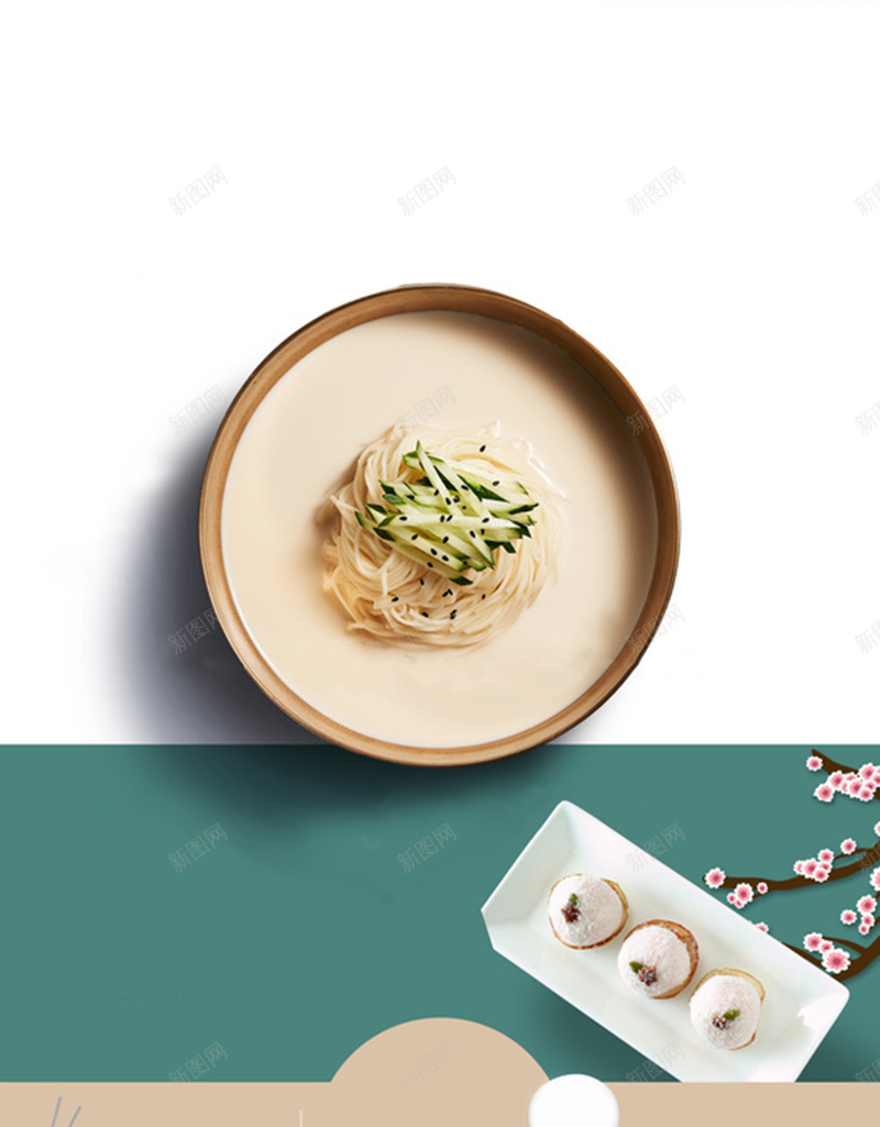 夏季清新食物海报背景图jpg设计背景_88icon https://88icon.com 凉面 夏季 开心 文艺 海报 清新 白底 背景图 蔬菜 食物